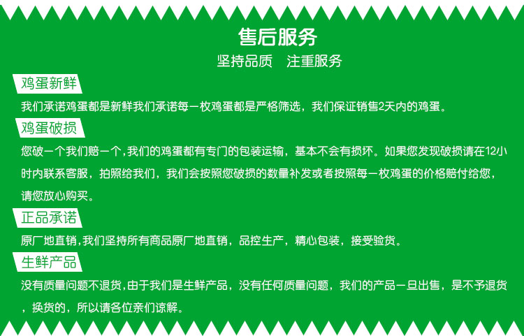 松滋荆奇 正宗农家散养新鲜土鸡蛋草鸡蛋柴鸡蛋月子蛋30枚