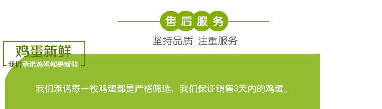 松滋荆奇 新鲜农家散养土鸡蛋 草鸡蛋柴鸡蛋月子鸡蛋农场直供20枚破损包赔