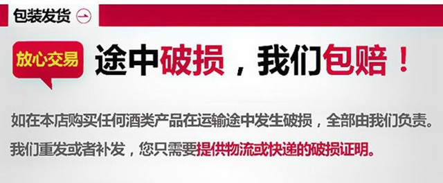 欧啦 法国波尔多原汁进口欧拉 赤霞珠干红葡萄酒1500ML