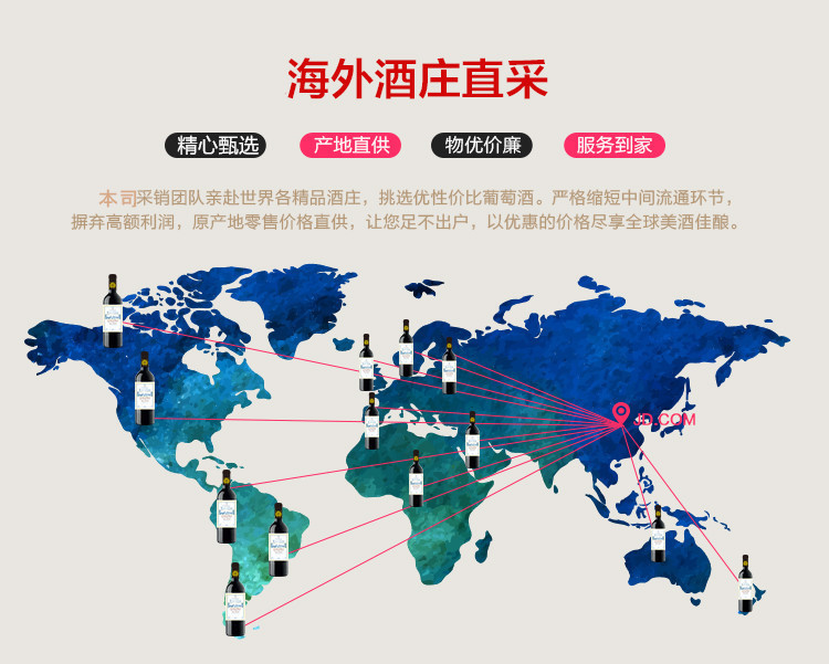 欧啦 法国恒尊 酒神超级波尔多AOC干红葡萄酒750ml重量瓶