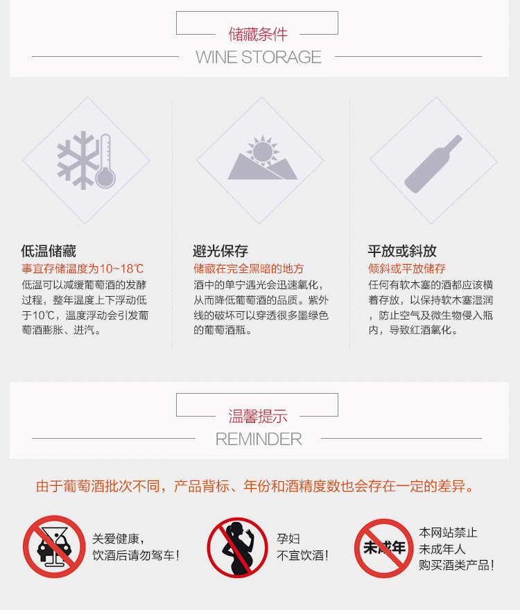 欧啦 法国恒尊 酒神超级波尔多AOC干红葡萄酒750ml重量瓶