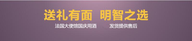 欧啦 法国恒尊酒神波尔多187ml红酒AOC干红葡萄酒6支手提礼盒装包邮