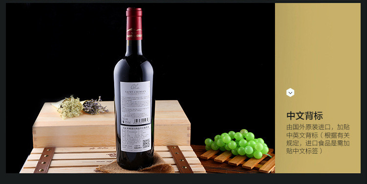 欧啦法国红酒 2012欧拉精品珍藏干红 750ml原瓶原装进口红酒葡萄酒