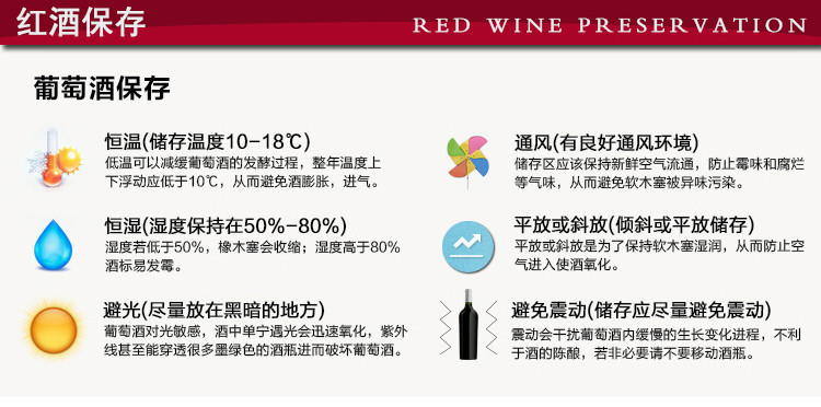 欧啦法国原瓶原装进口红酒2013珍品世界杯干红葡萄酒