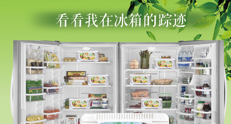 KD冰箱除味剂 活性竹炭收纳盒 冰箱除味盒快速除臭除异味