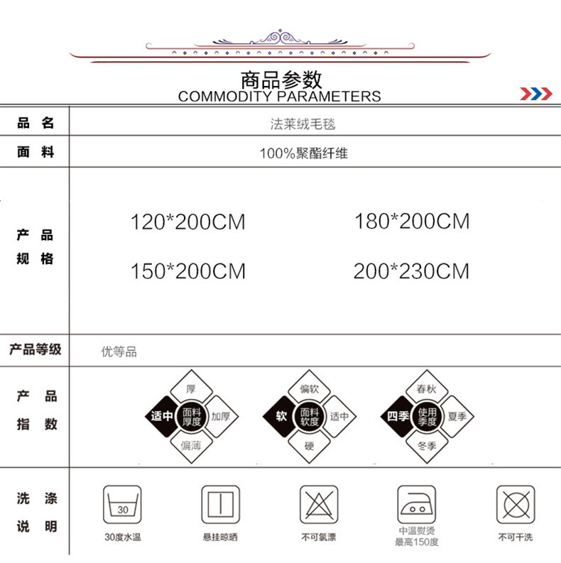 NLS毛毯 法莱绒毛毯法兰绒双面绒毯1.8*2米