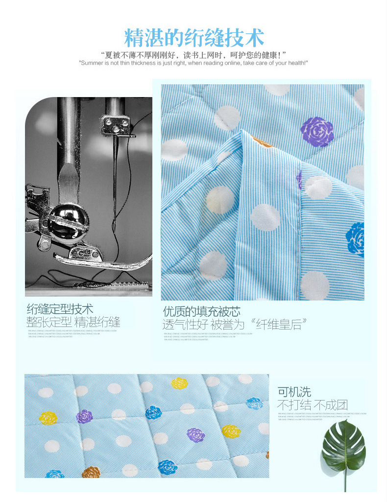 NLS新款夏凉被办公室空调被磨毛压花被子1.8*2