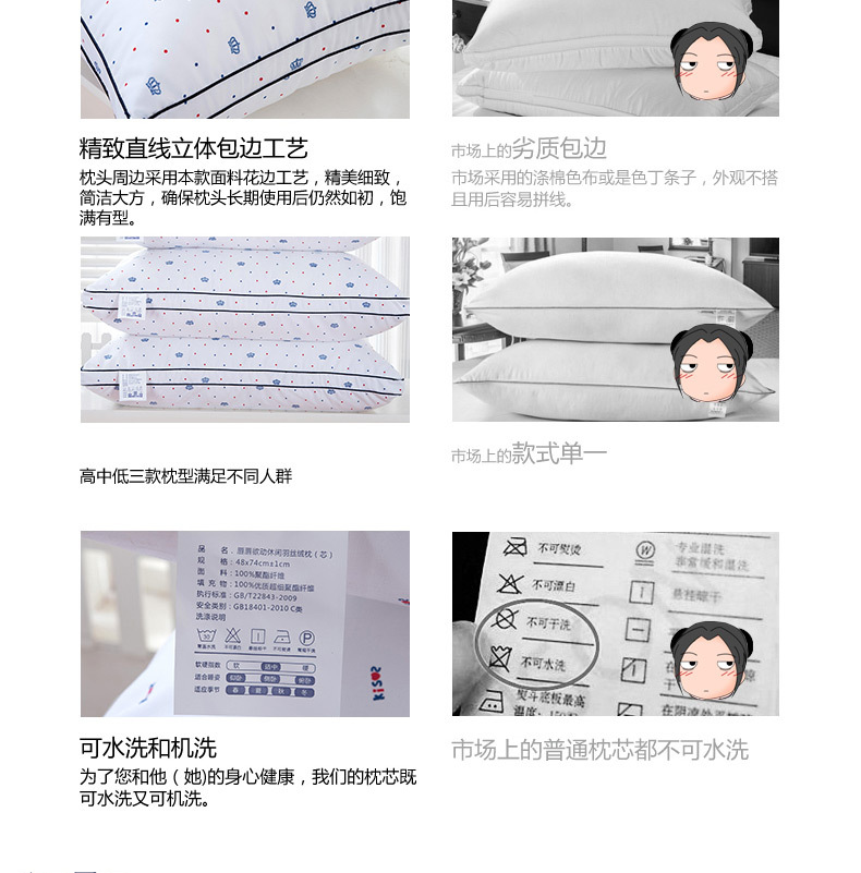 NTBLT纯棉方格透气羽丝绒枕头可水洗全棉，高中低枕