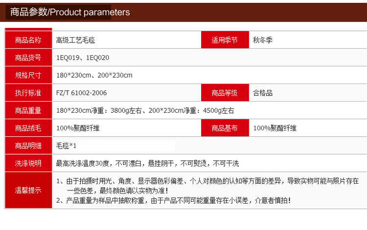 NTBLT新款毯子冰貂绒毛毯加厚 毯子冰貂绒毯床绒毯 全国包邮