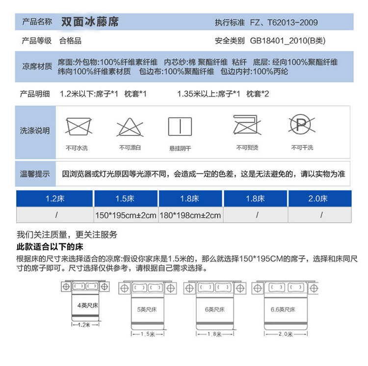 XL凉席1.8m床折叠直角加厚席子空调席1.5米双面冰藤席