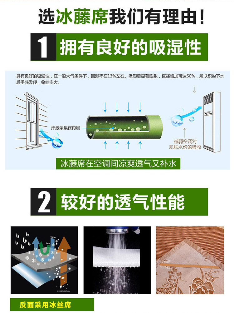 XL凉席1.8m床折叠直角加厚席子空调席1.5米双面冰藤席