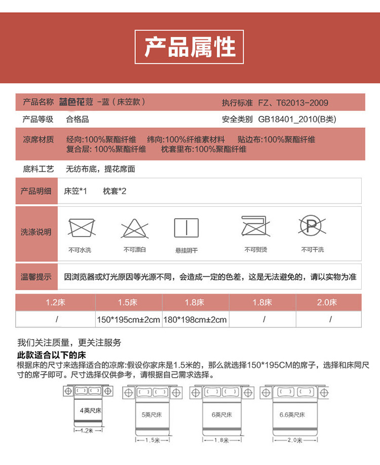 XL凉席1.8m床可折叠床罩冰丝席三件套1.5米宿舍床笠款席子