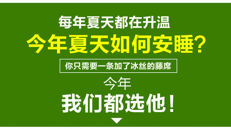 XL凉席1.8m床折叠直角加厚席子空调席1.5米双面冰藤席