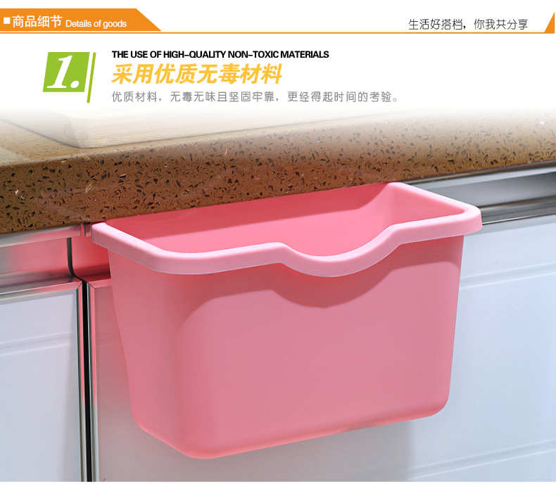 AQ 日式多功能厨房垃圾储物盒橱柜门挂式杂物桌面塑料垃圾桶