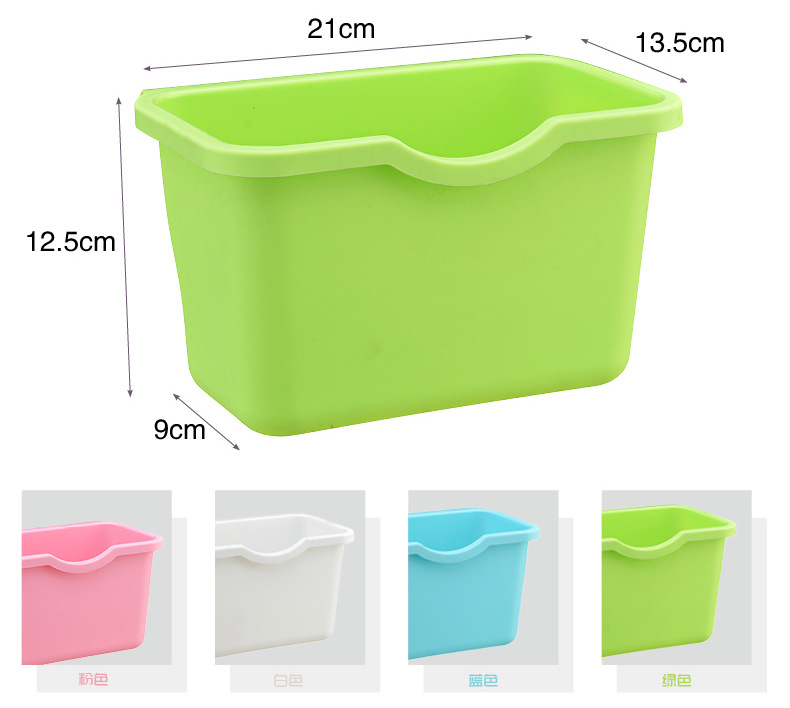 AQ 日式多功能厨房垃圾储物盒橱柜门挂式杂物桌面塑料垃圾桶