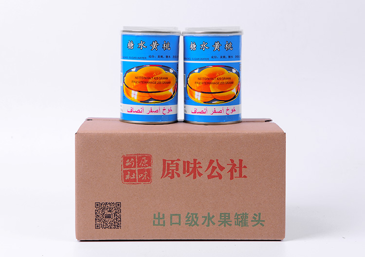 三湖黄桃罐头 零食对开出口纯天然新鲜糖水黄桃罐头425g*5罐包邮