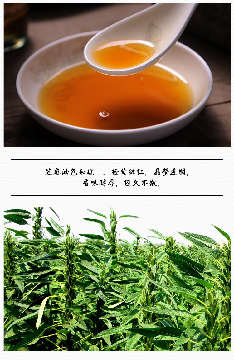 自家菜籽油 2瓶黑麻油 芝麻油月子儿童用油 麻油 香油月子油黑芝麻油礼盒装