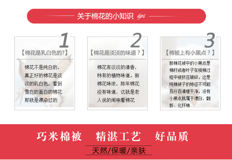 荆州特产纯棉长绒棉被6斤有网冬被被褥棉絮被芯100%棉学生宿舍被