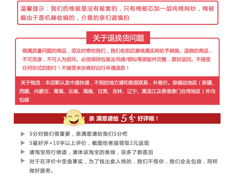 荆州特产纯棉长绒棉被6斤有网冬被被褥棉絮被芯100%棉学生宿舍被