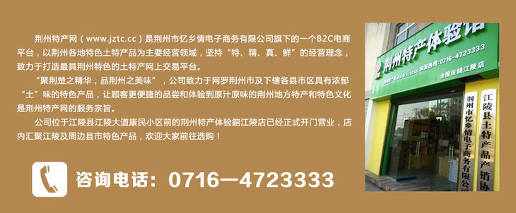 荆州特产江汉王巢天然农家野生蜂蜜礼盒580gx3瓶营养滋补正品包邮