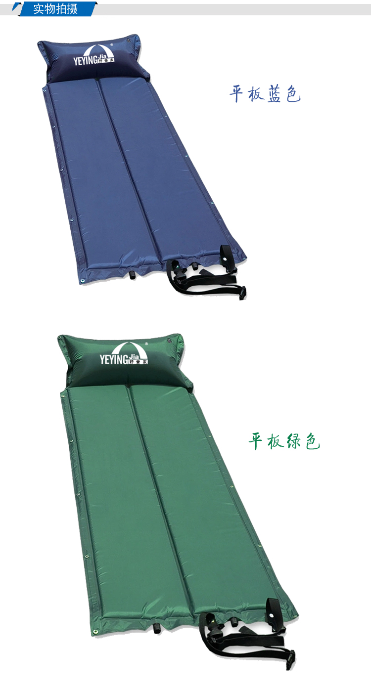 野营家 户外帐篷防潮自动充气垫床单人可拼接便携加厚双人旅行睡垫野餐垫
