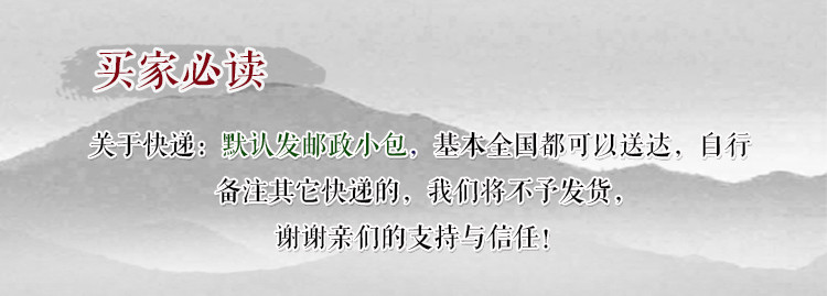 自然佳 应山奎面350g纯手工空心鸡蛋奎面真空装