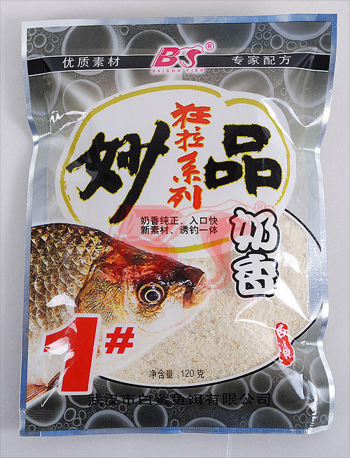 白鲨/BS  妙品1号奶香 鲫鱼饵鲫鱼配方鱼饵120克钓饵饵料