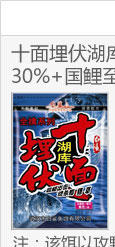 白鲨/BS  武汉白鲨鱼饵 国鲤至尊5号 鲤鱼饵鲤鱼配方鱼饵240克钓饵饵料