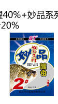 白鲨/BS 武汉白鲨鱼饵 狙鲫手2号 鲫鱼饵鲫鱼配方鱼饵140克钓饵饵料