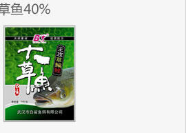 白鲨/BS 武汉白鲨鱼饵 拉丝粉 饵料添加剂综合饵60克钓饵饵料