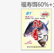 白鲨/BS  武汉白鲨鱼饵 罗非2号 罗非饵罗非配方鱼饵130克钓饵饵料