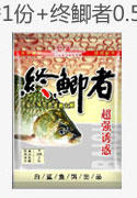 白鲨/BS  武汉白鲨鱼饵 5号鲫 鲫鱼饵鲫鱼配方鱼饵60克钓饵饵料