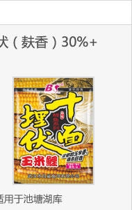 白鲨/BS  武汉白鲨鱼饵 十面埋伏麸香 综合饵综合配方鱼饵300克钓饵饵料