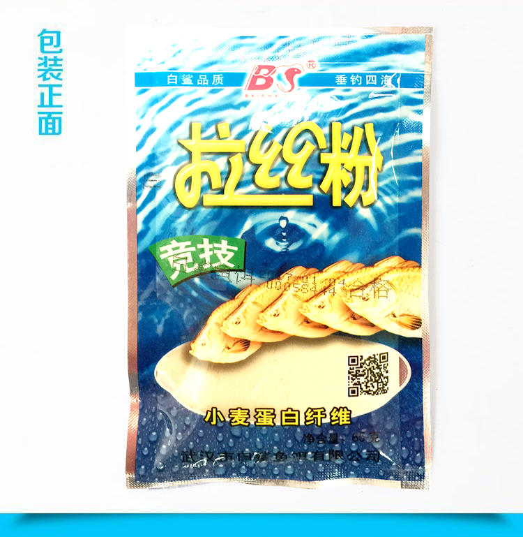 白鲨/BS 武汉白鲨鱼饵 拉丝粉 饵料添加剂综合饵60克钓饵饵料