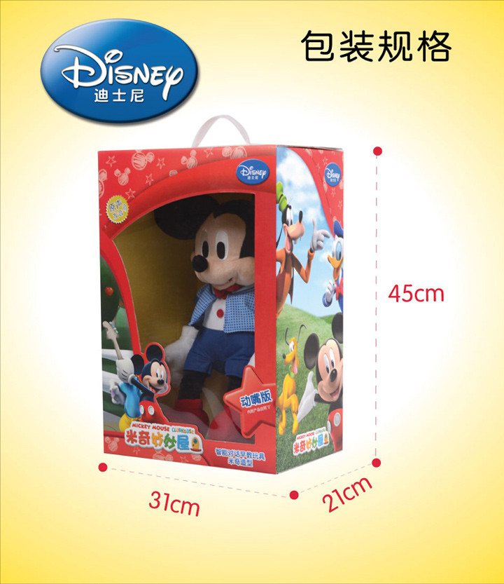 迪士尼/DISNEY 智能早教玩具（米奇）SWL-814