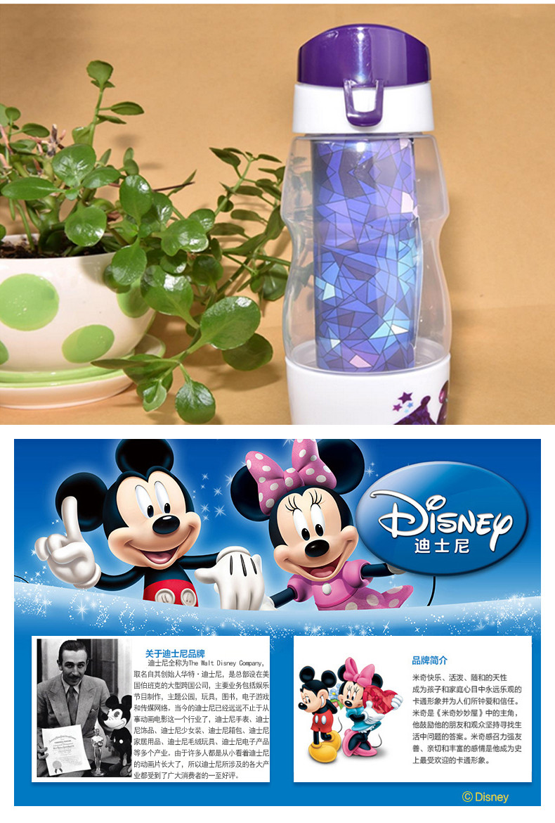 迪士尼/DISNEY米奇璀璨运动瓶 DSM-1438