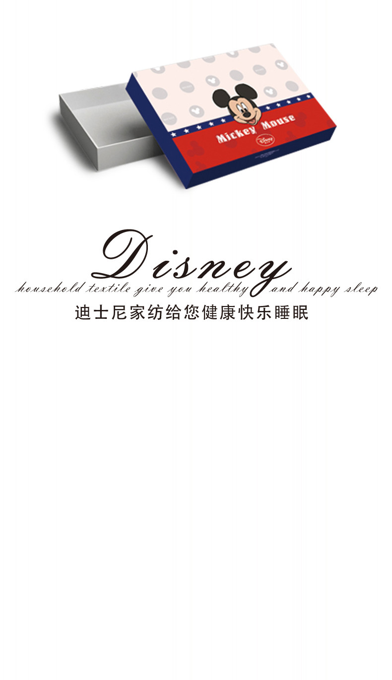 迪士尼/DISNEY 米奇金典红 纯棉高密四件套 DSN15-D001
