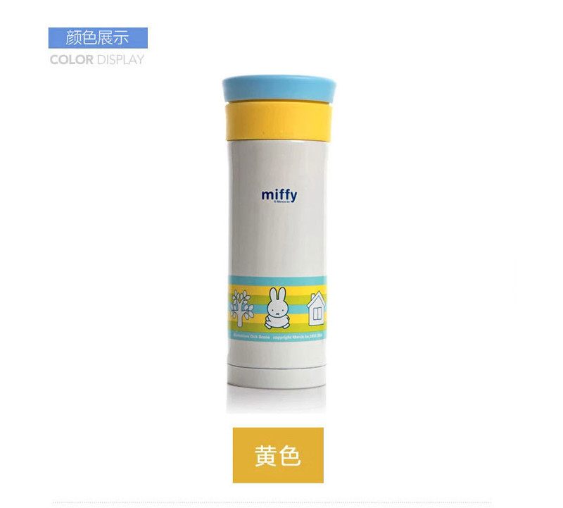 米菲（MIFFY） 米菲田园真空保温杯 MF-S243