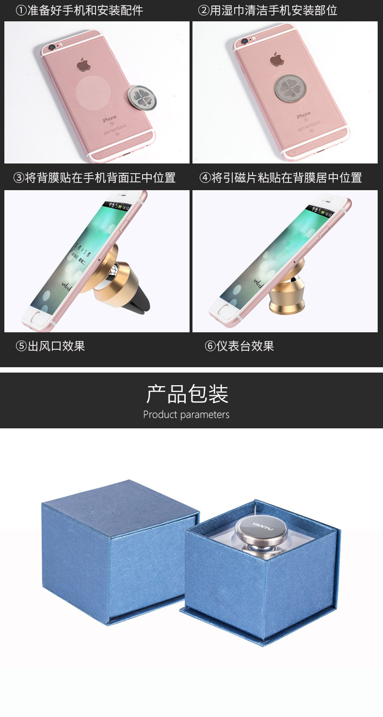 沿途 车载手机支架磁性出风口吸盘仪表台多功能导航通用磁铁手机座B80