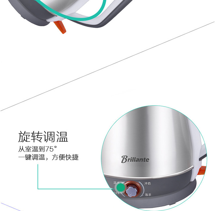 贝立安优养恒温调奶器（恒温水壶）BJH-TN1802