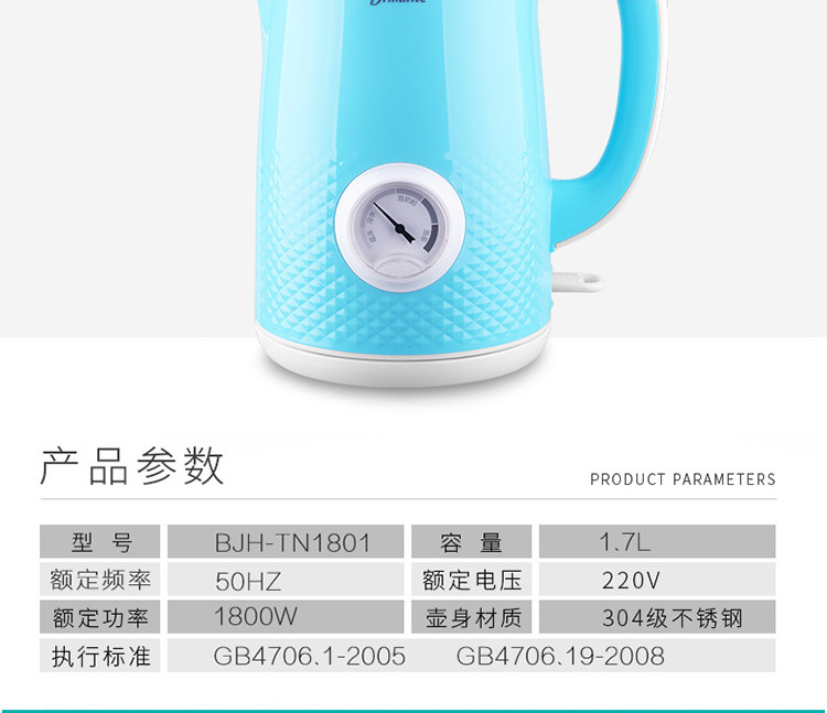 贝立安优养数显调奶器（恒温水壶）BJH-TN1801