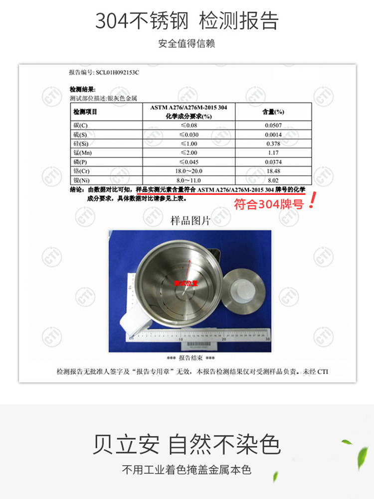 贝立安冲奶宝贝BDC01S