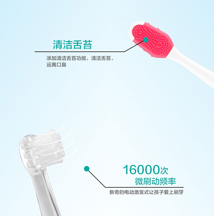 贝立安电动牙刷组合BJH-YS6901