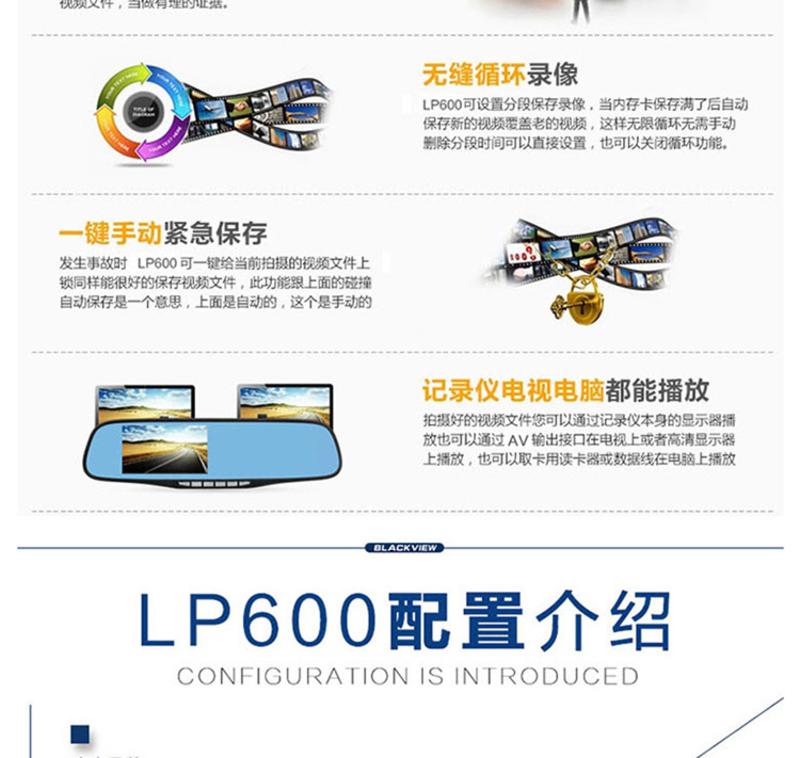 凌度 凌度LP600行车记录仪4.3英寸1080p高清24小时停车监控+32G卡