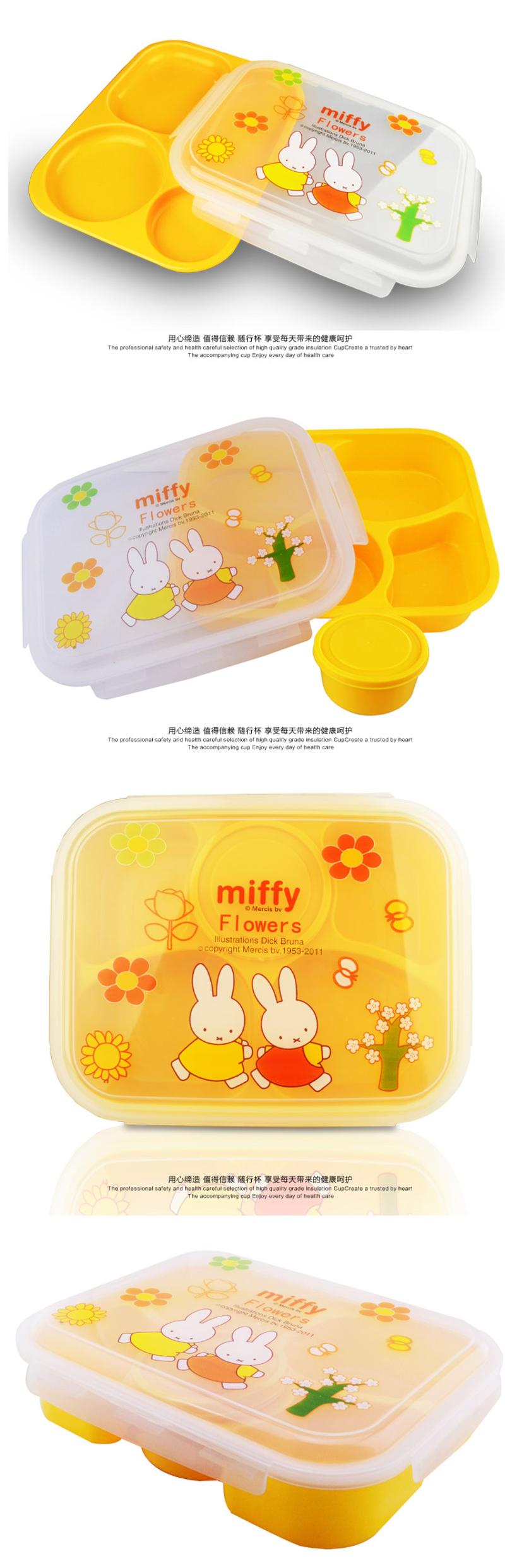 米菲（MIFFY） 宝贝饭盒+迷你罐