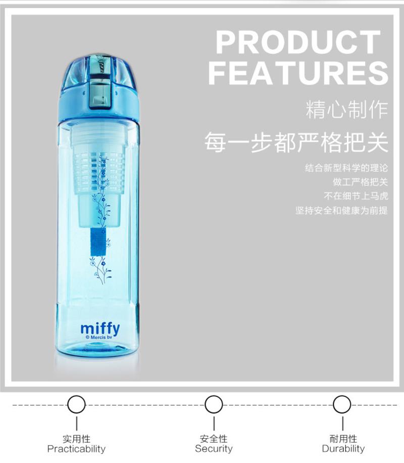 米菲（MIFFY） 便携塑料随手杯680ml MF-P342