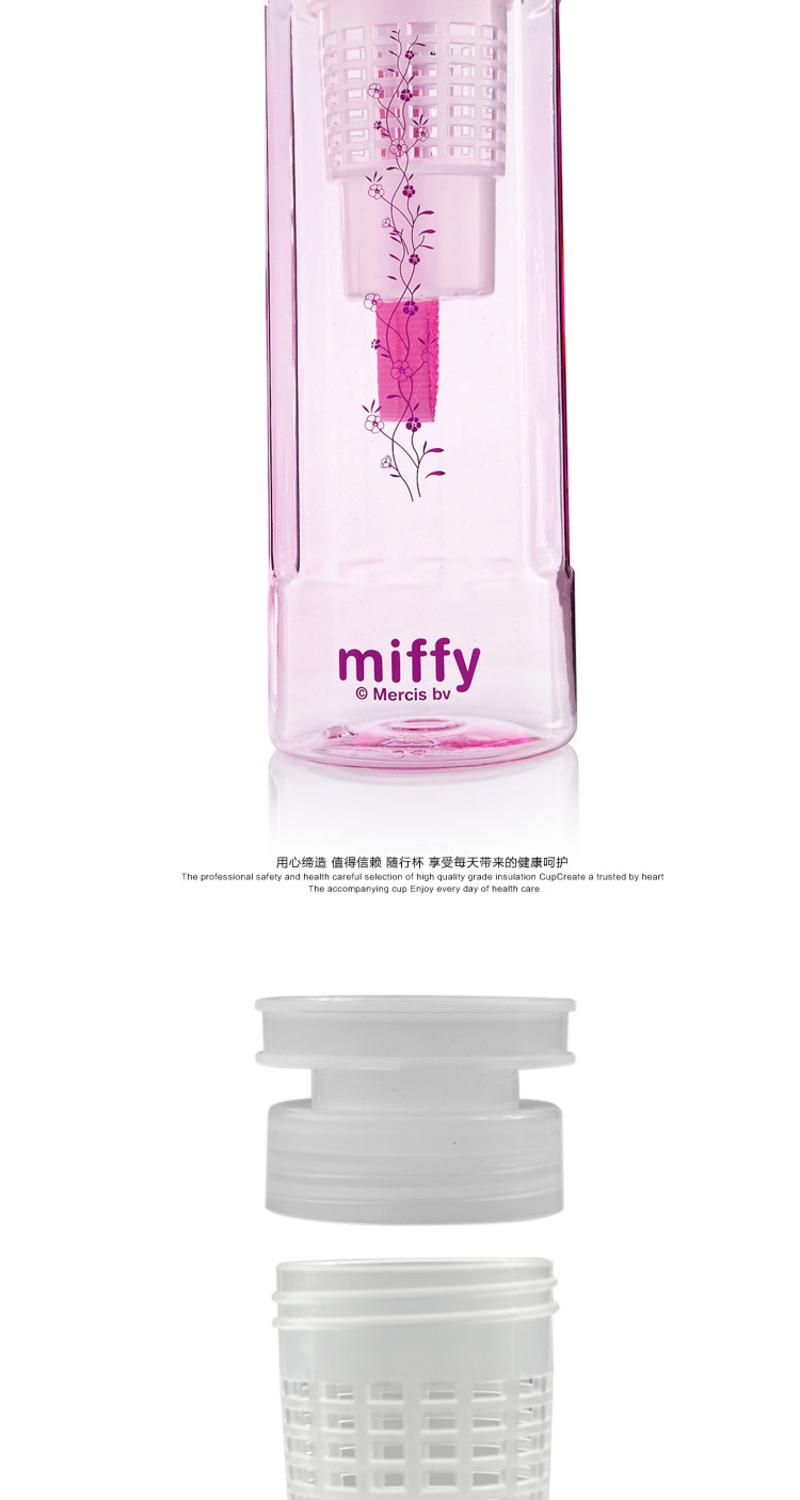 米菲（MIFFY） 便携塑料随手杯680ml MF-P342