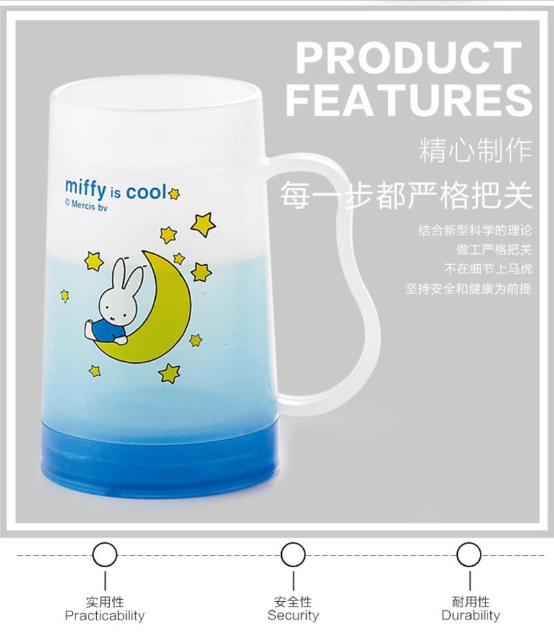 米菲（MIFFY） 月亮酷冷杯180ml MF-P113