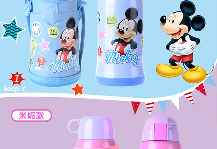 迪士尼/DISNEY 公主双盖儿童保温杯（配杯套） 粉色550ml HM3137