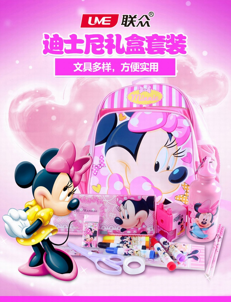 （邮储特卖）迪士尼/DISNEY 豪华大礼盒 DM0900-5